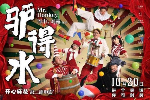 不动产证可以写三口名吗