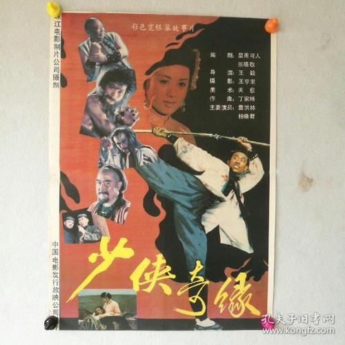 不动产证翻译件标准模板