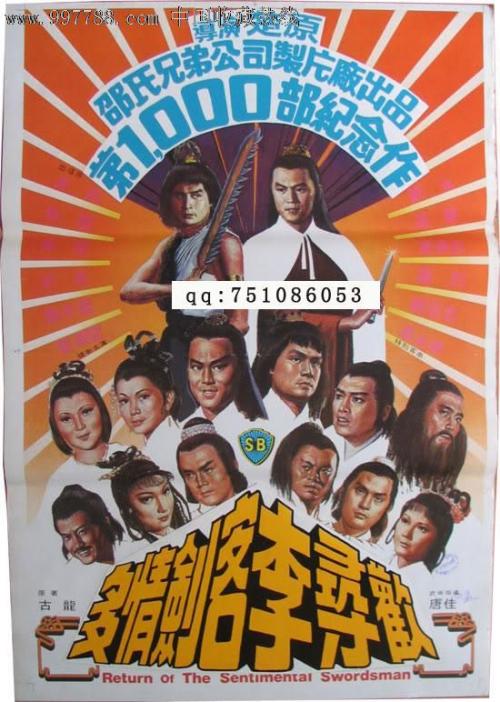 不动产权证银行